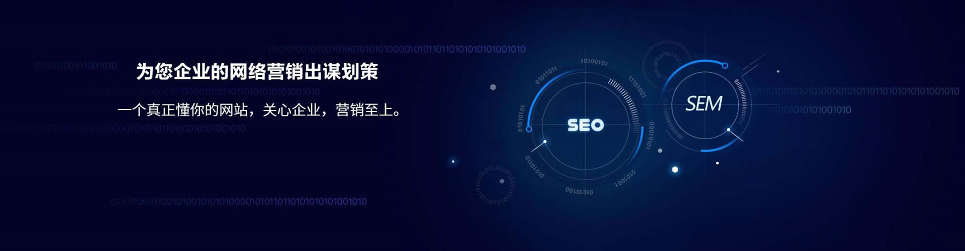 乌拉特中旗百度广告推广